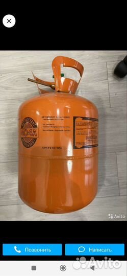 Пустой баллон