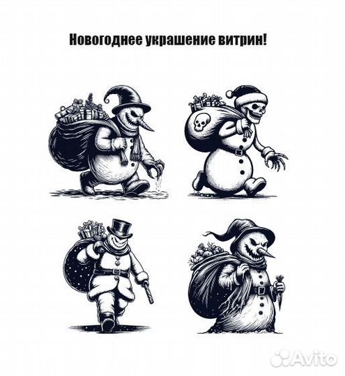 Новогодний Снеговик на окно