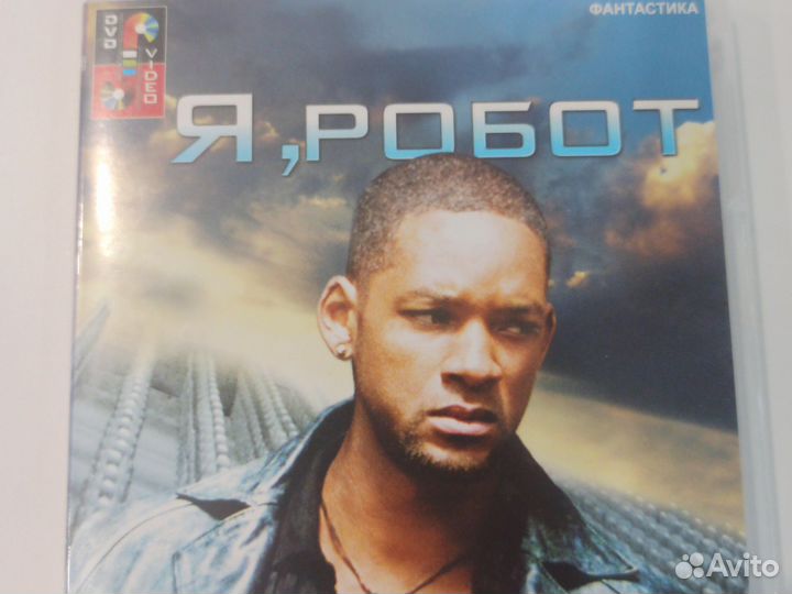 Фильм Я, Робот английский и русский язык
