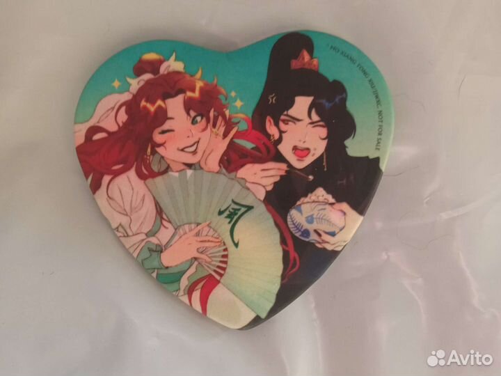 Благословение небожителей и Магистр