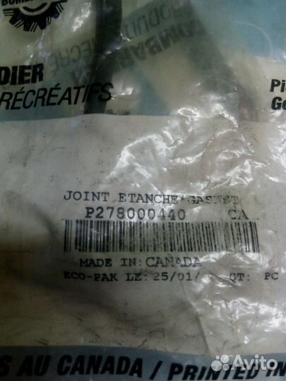 278000440 прокладка уплотнение BRP Sea-doo