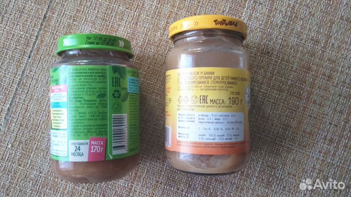 Детское фруктовое пюре Сады придонья