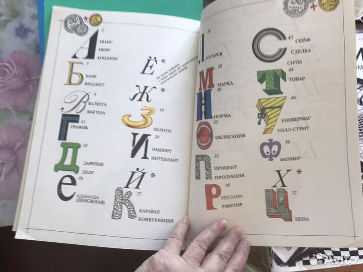 Учебное пособие