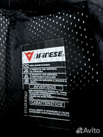 Мото штаны мужские кожаные Dainese