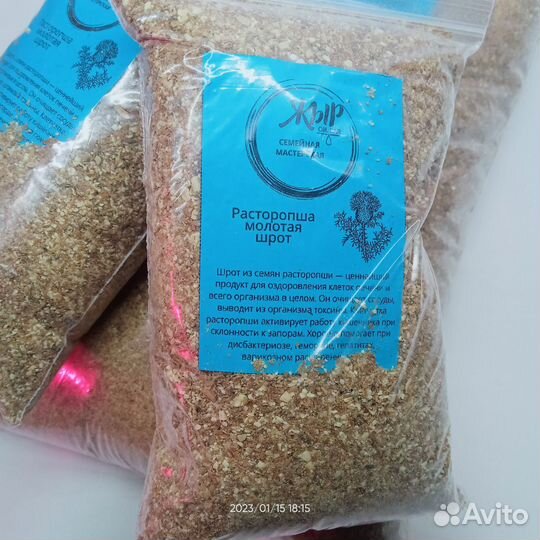 Расторопша шрот