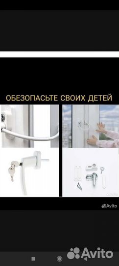 Ремонт пластиковых окон и дверей