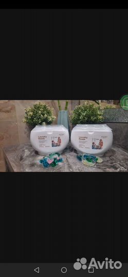 Капсулы для стирки 50 шт