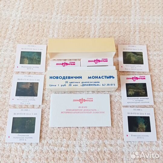 Диафильм Новодевичий монастырь СССР 1984г