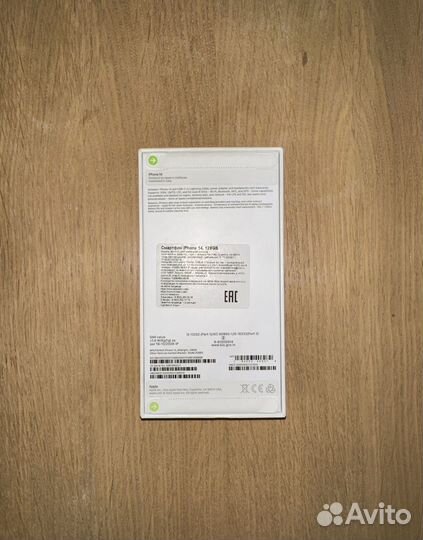 iPhone 14, 128 ГБ