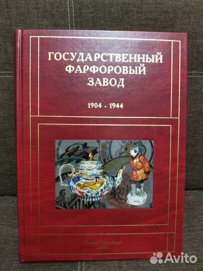 Каталоги 4 тома Завод лфз