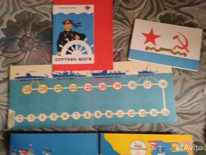 Старые настольные игры