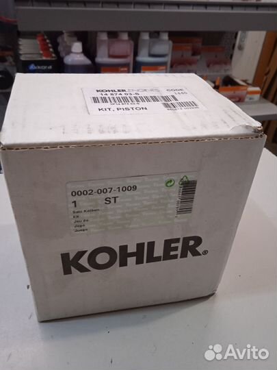 Поршень Kohler XT-800 оригинал