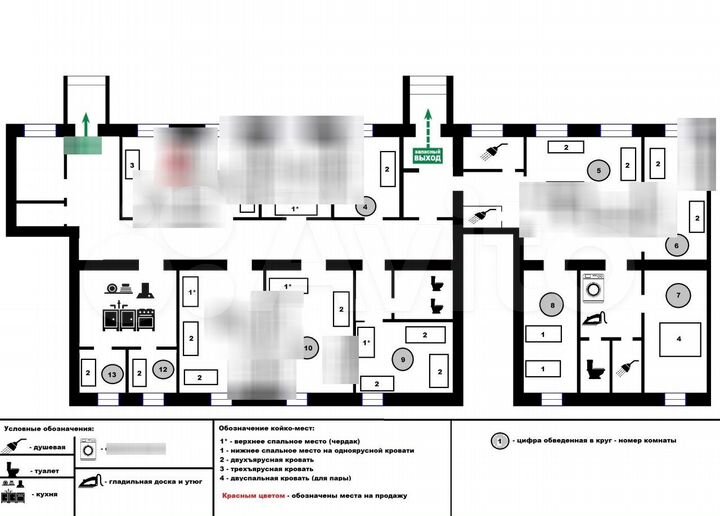 Комната 26 м², 1/1 эт.