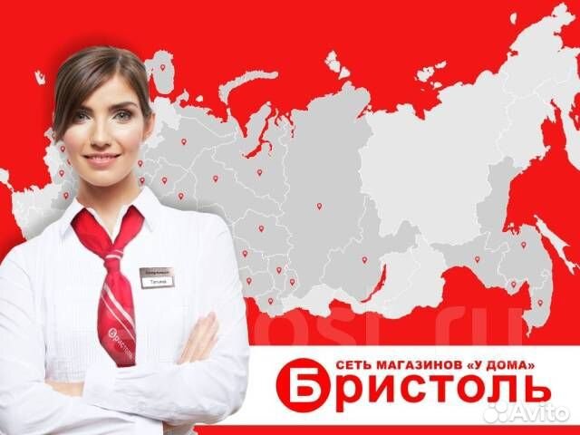 Продавец-кассир(ул. Стасова 134)