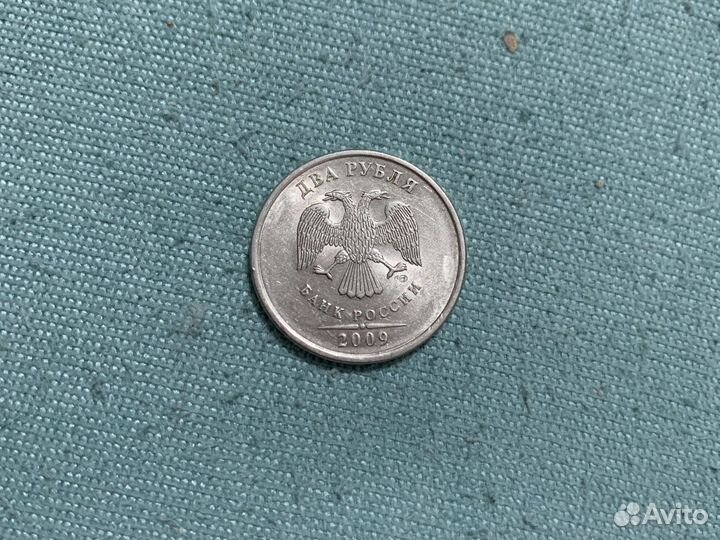 2 рубля 2009 года. спмд магнитная