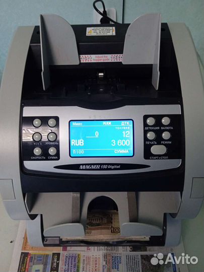 Счетчик банкнот Magner 150