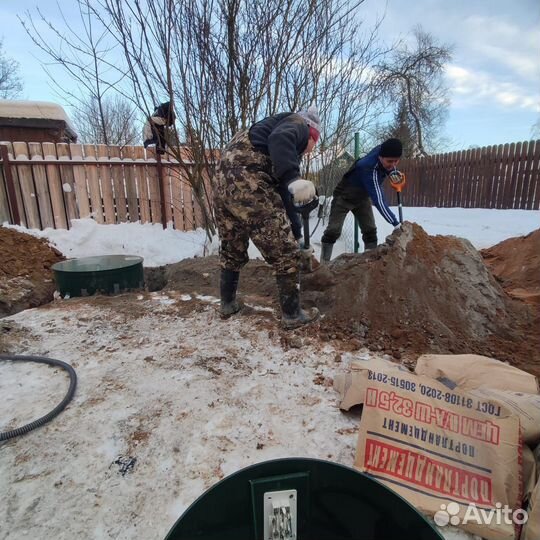 Септик Евролос про