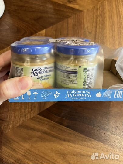 Детское питание пюре мясное