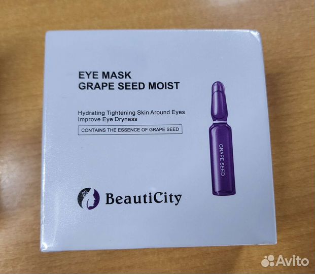 Патчи для глаз