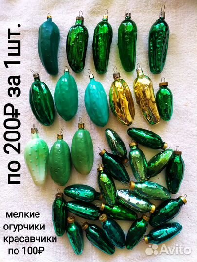 Ёлочные игрушки СССР