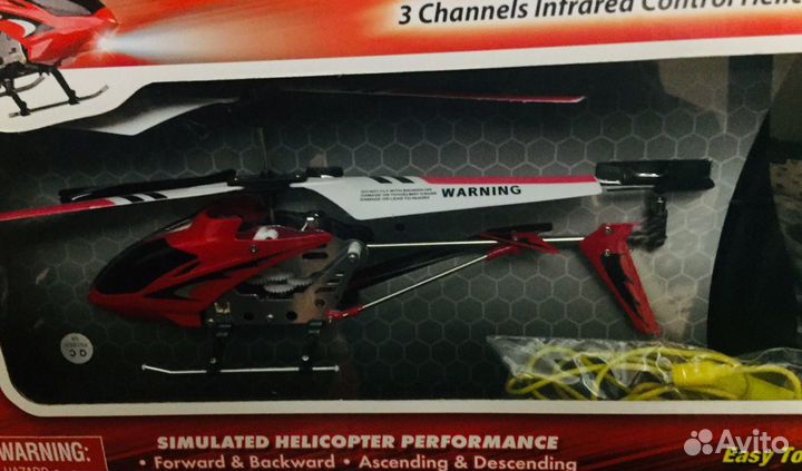 Вертолет с гироскопом р/у mini sky