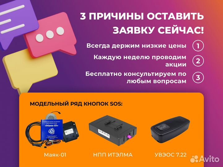 Увэос 7.22 система эра глонасс