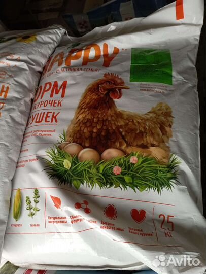 Комбикорм для с/х животных