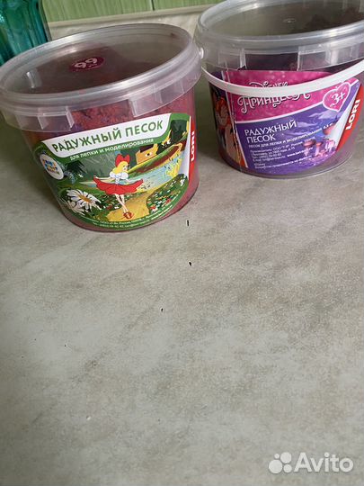 Радужный песок