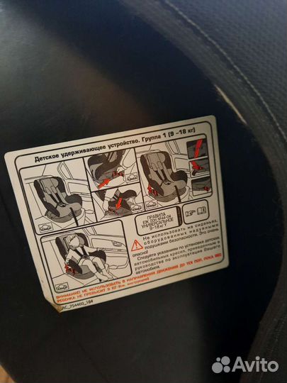 Детское автокресло zlatek от 0 до 18кг