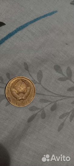 Монеты СССР