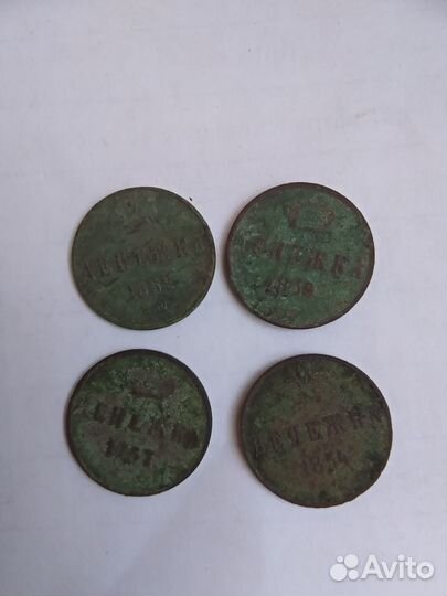 Монеты Денежка