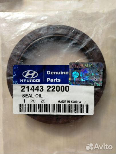 Сальник коленвала hendai accent