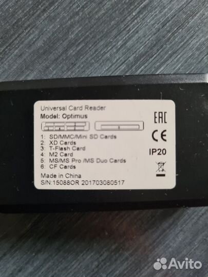 Картридер универсальный