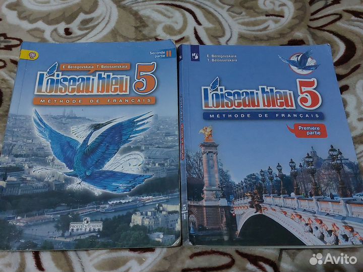 Школьные учебники