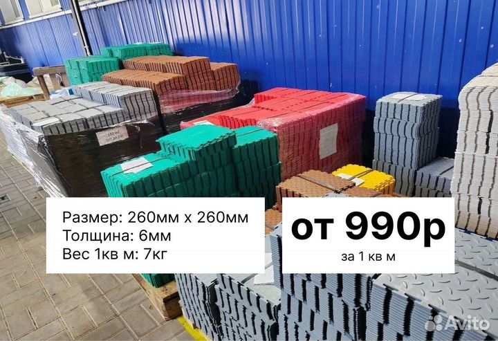 Модульная пвх плитка в автосервис / сто