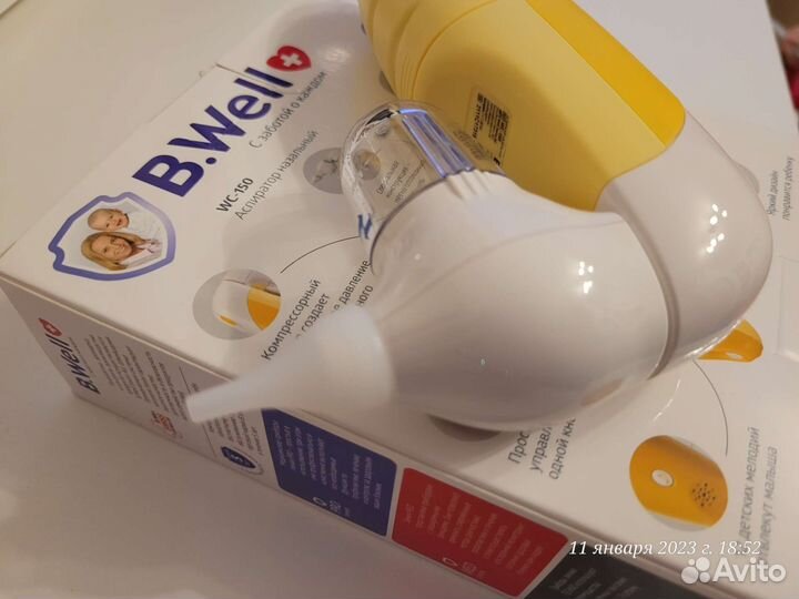 Аспиратор нозальный новый