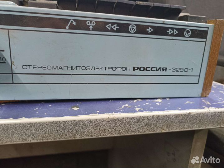 Стереомагнитоэлектрофон СССР