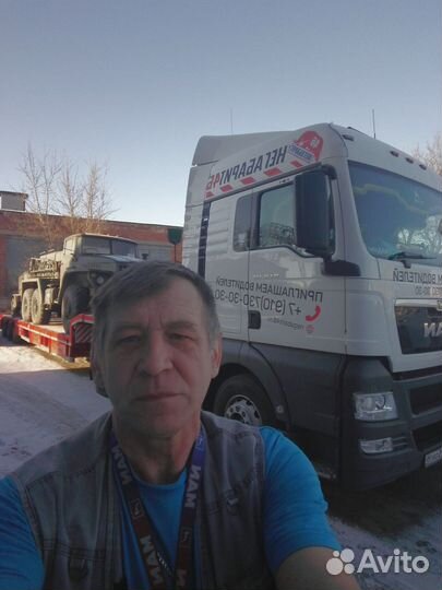 Водитель категории С Е, трал