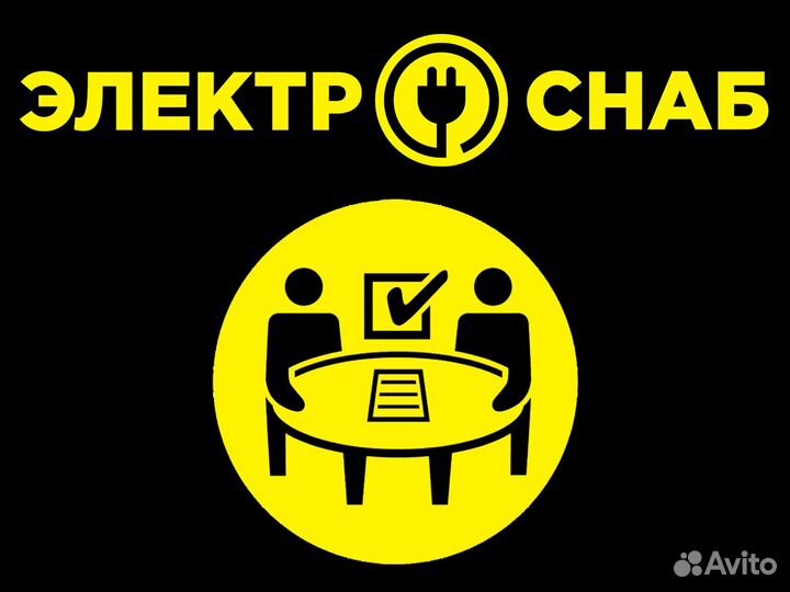 Начинающий специалист