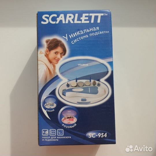 Новый Маникюрный набор