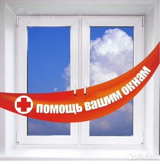 Ремонт Пластиковых окон. Москитные сетки