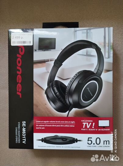 Наушники Pioneer SE-M631TV