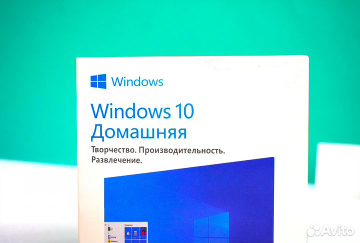 Windows 10 box