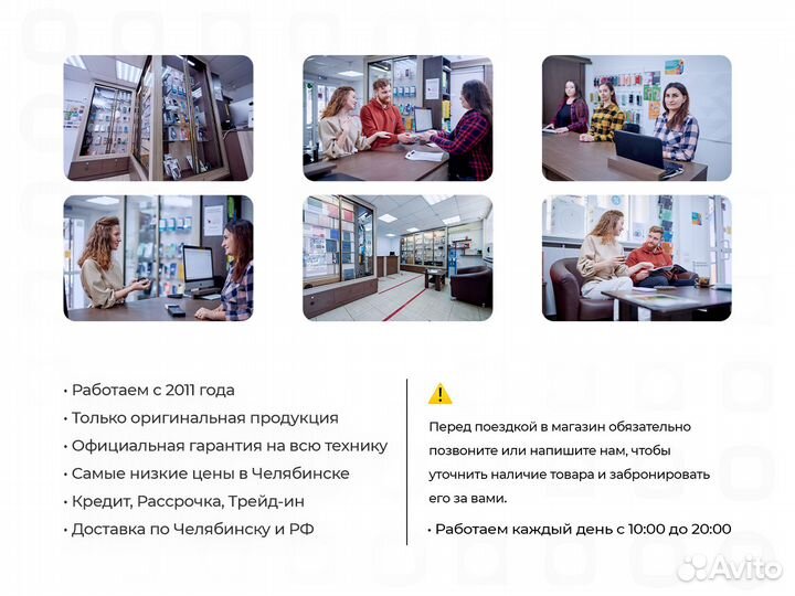 Xiaomi Poco X6, 8/256 ГБ
