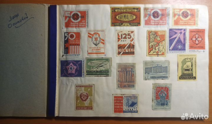 Альбом этикеток спичек. Филумения