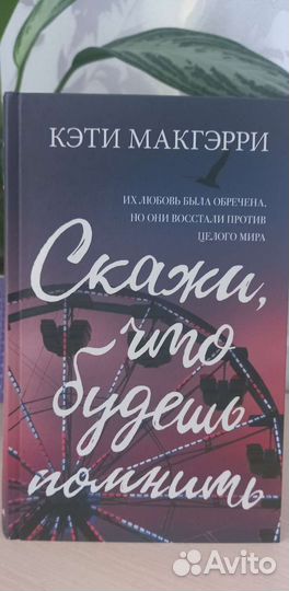 Много книг 2