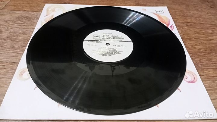 Пластинка Сказка Марья Моревна LP 1991 Mint