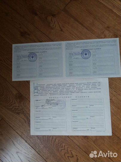 Акции гермес союз