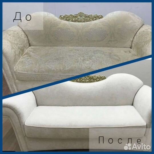 Перетяжка мебели