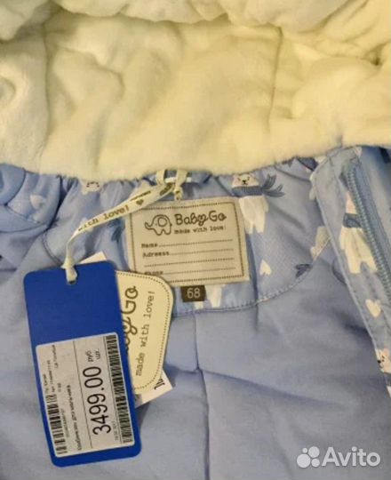 Комбинезон детский демисезонный